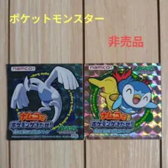 希少！ポケモン ホログラムシール　２枚セット
