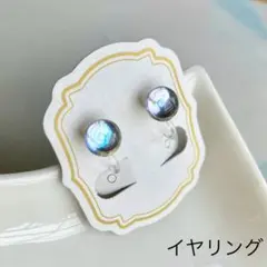 No.163 ハンドメイド　水滴ガラスイヤリング（8mm）