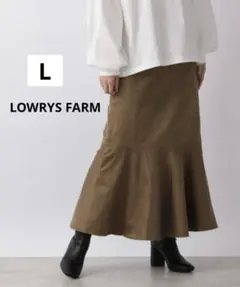 LOWRYS FARM ローリーズファーム スエードマーメイドスカート ロング