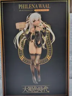 2026年最新】フィレナ・ワールの人気アイテム - メルカリ