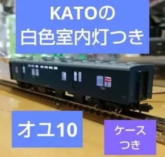 2026年最新】オユ10の人気アイテム - メルカリ
