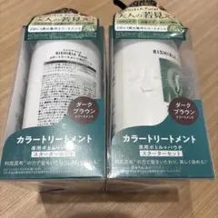 バラ売り可】エコロヴィスタ トリートメント【まとめ買い歓迎】 - メルカリ