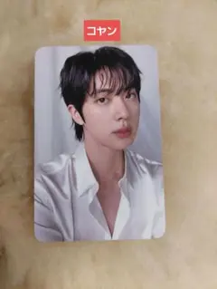 BTS ARIRANG コヤンARMYZONE　FC限定フォト JIN