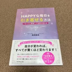 jasmine様 リクエスト 2点 まとめ商品