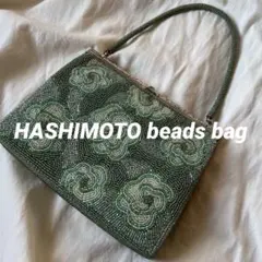 はしもと ビーズバッグ vintage ビーズ刺繍 パーティ 레트로 그린