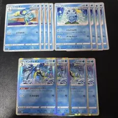 394 インテレオン クイックシューター ジメレオン メッソン 各4枚セット