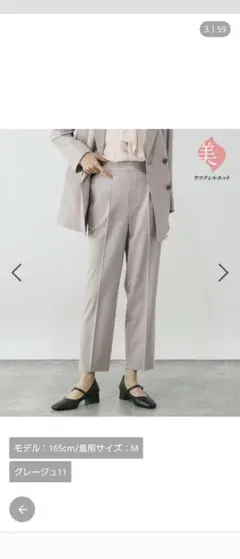 カジュアルパンツ スラックス