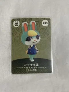 どうぶつの森　amiibo カード　ミッチェル