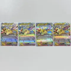 ピカチュウex RR まとめ売り