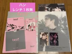 ハン　StrayKids スキズ DO iT iT ver. セミコンプ