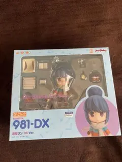 2026年最新】ねんどろいど ゆるキャン△ の人気アイテム - メルカリ