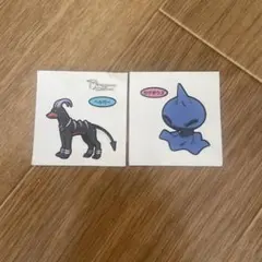 【平成レトロ】ポケモンパンシール デコキャラシール ヘルガー カゲボウズ
