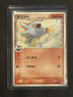 タッツー C スカーレット&バイオレット 強化拡張パック ポケモンカード