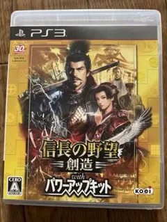 2025年最新】信長の野望創造withパワーアップキットの人気