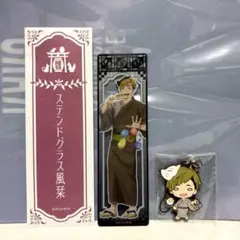 ハイキュー ラバスト 宮侑 縁日