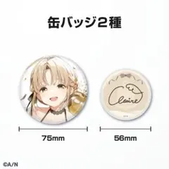 シスター・クレア にじさんじ 誕生日 2022 缶バッジ グッズ セット2