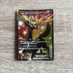 ポケモンカードセット EXセット ゼルネアス、カイリュー、イベルタルなど