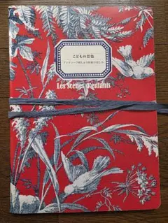 Item thumbnail for item ad8f6852-6bba-444d-86ac-2428e9cf07af