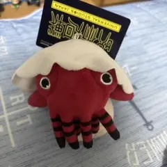 呪術廻戦 USJ ぬいぐるみマスコット 陀艮