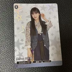 ビルディバイド ブライト 櫻坂46 TCG 村井優 N+ - メルカリ