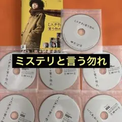 ミステリと言う勿れ 劇中レプリカキーホルダー菅田将暉 希少 - メルカリ