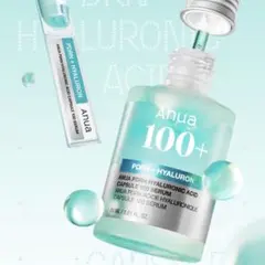 anua PDRN ヒアルロン酸カプセル100セラム アヌア 美容液