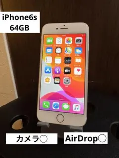 iphone6s simフリー