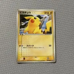 2026年最新】マクドナルド ポケモンカード ピカチュウの人気アイテム