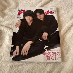 anan No.2487 松村北斗 森本慎太郎 SixTONES