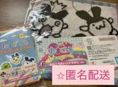 ⭐︎たまごっち ハンドタオル＆プロフィールブックセット