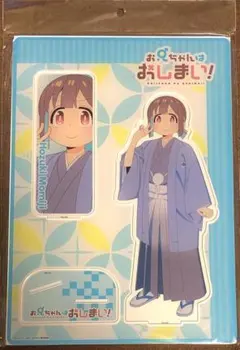 2025年最新】お兄ちゃんはおしまい フィギュアの人気アイテム - メルカリ