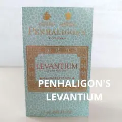 PENHALIGON'S　LEVANTIUM　ラヴァンティウム 廃盤　サンプルのサムネイル
