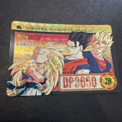 当時物 ドラゴンボールZ カードダス 603 孫悟飯 プリズム - メルカリ