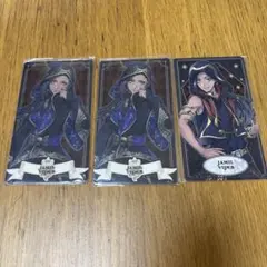 ツイステ　ジャミル　アルカナカード　3枚セット