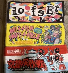 京都大作戦　夏フェス　バンドTシャツタオルまとめ売り