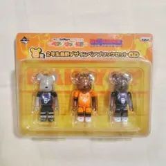【希少】ハイキュー!! 一番くじ ベアブリック C賞 2年生烏野デザインセット