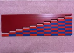 赤い棒　算数棒　（赤と青の数棒）　100㎝　モンテッソーリ教具