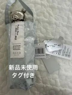 新品未使用　a.s.s.a Pocket Bear 晴雨兼用折りたたみ傘のサムネイル