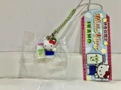 ハ*ー様 ハローキティ 根付 ストラップ 伊香保限定 グリーン牧場バージョン 牛