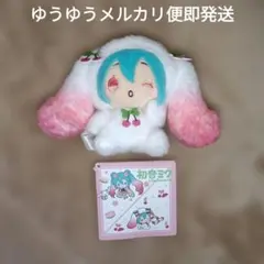 初音ミク シナモロール マスコット 桜Ver. - メルカリ