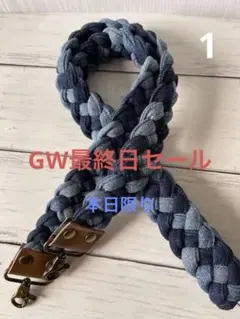 ウサギ様 リクエスト 2点 まとめ商品