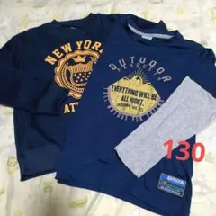 キッズ130　長袖トップス　まとめ売り