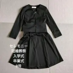 入学式　卒業式　冠婚葬祭　フォーマルワンピース　日本製