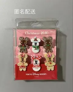東京ディズニーリゾート クリスマス 2010 クリップセット
