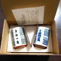 大相撲横綱、大関湯飲み2個セット