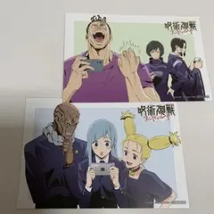 ファントムパレード 京都高