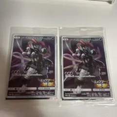 【未開封】 アーマードミュウツー プロモ