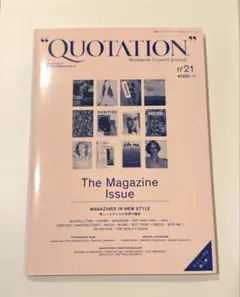 QUOTATION 21 クォーテーション　雑誌