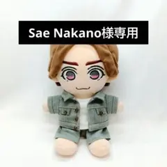 Sae Nakano様専用ぬい服
