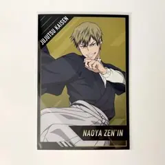 【匿名配送】禪院直哉 アニメイト 特典 ポストカード 呪術廻戦